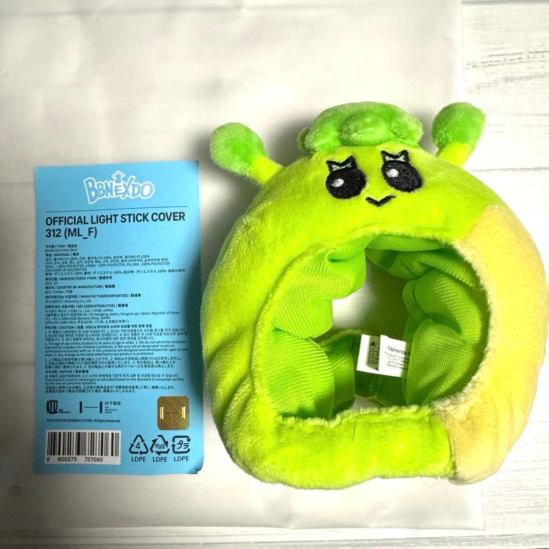 BOYNEXTDOOR プネクド イハン312キーリング、ペンラカバー、アクスタ