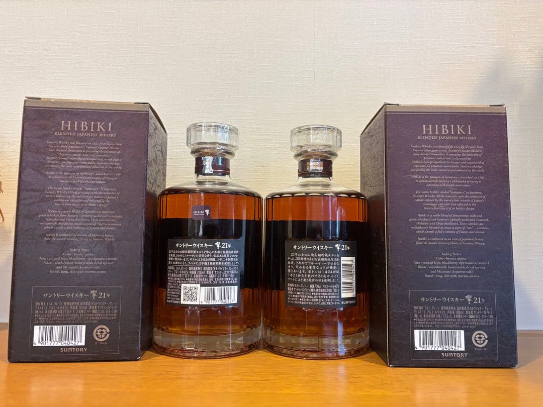 【2本セット】〈即日配送！〉サントリーウイスキー 響21年HIBIKI 化粧箱