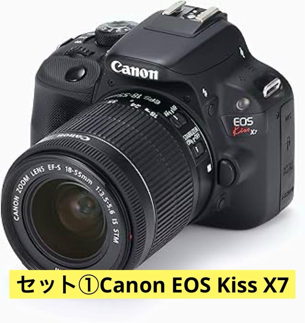 Canon EOS Kiss X7 ＆ SONY HDR-CX680 ＆ ケース