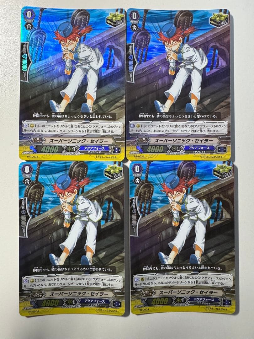 Pスタン ヴァンガード アクアフォース　サヴァス デッキパーツ 画像7枚