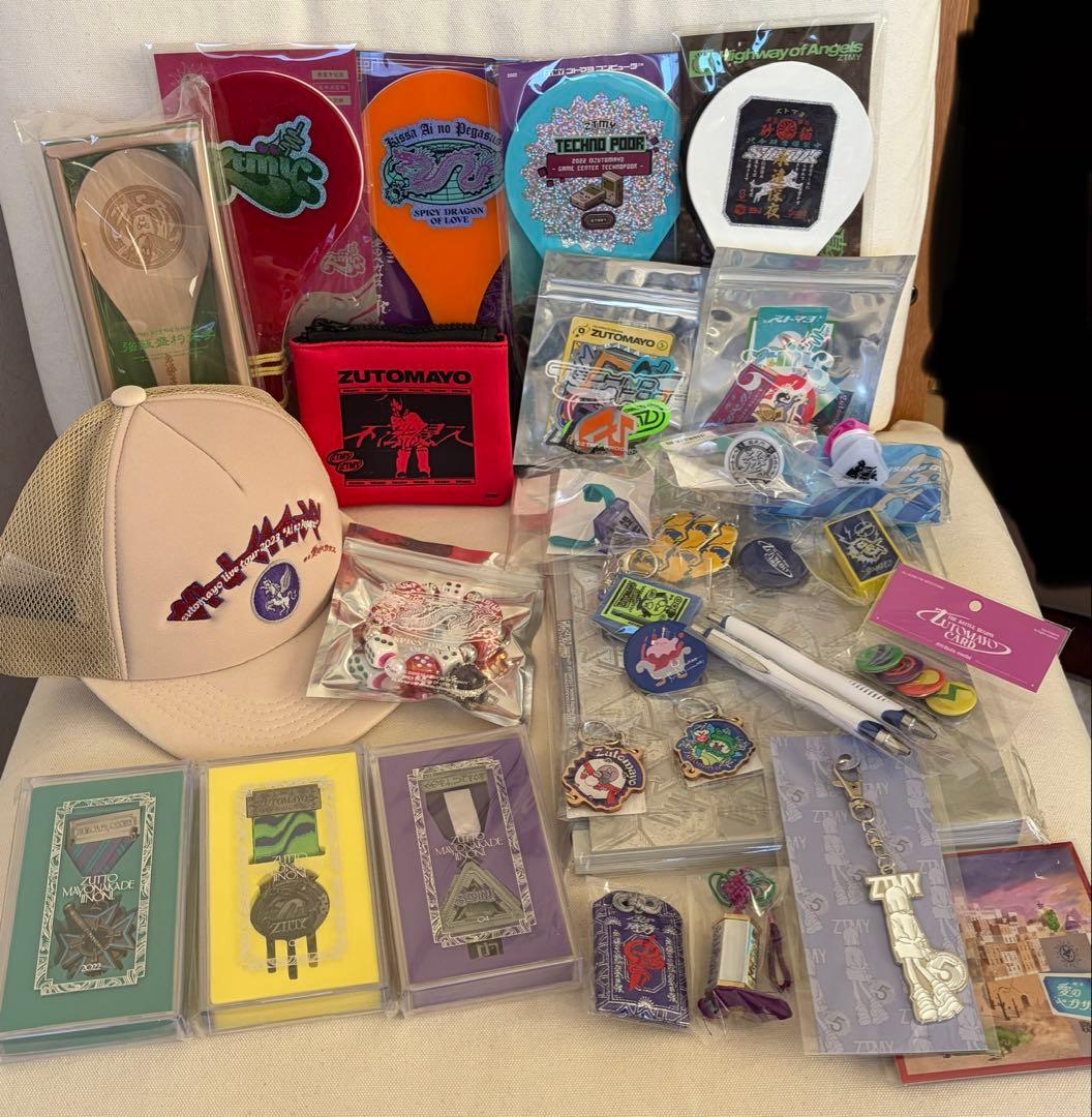 ずとまよグッズセット