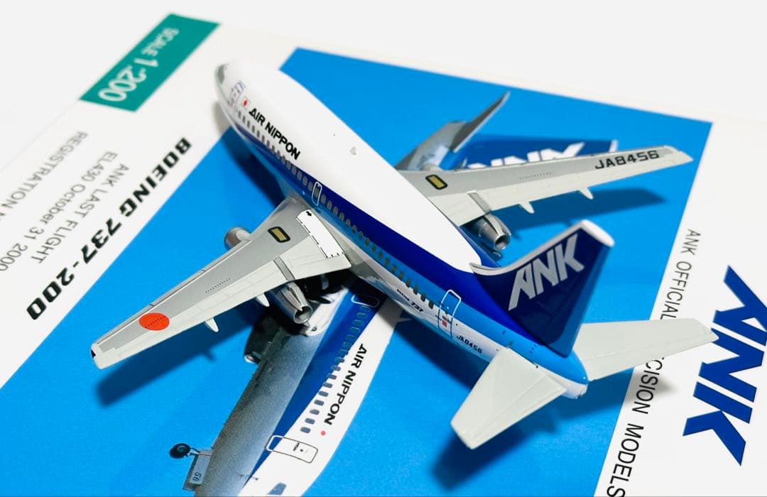 全日空商事 1/200 B737-200 ANK ラストフライトEL20025