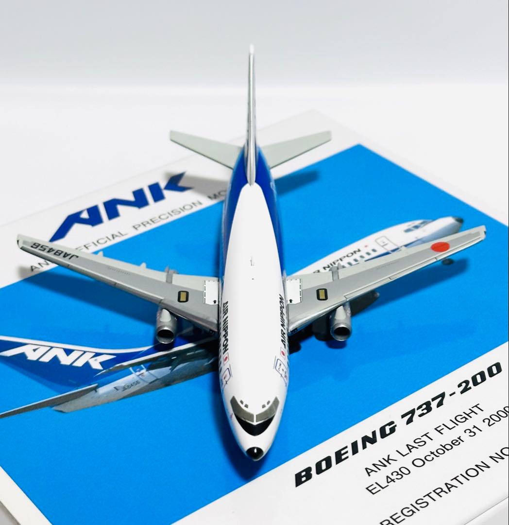 全日空商事 1/200 B737-200 ANK ラストフライトEL20025