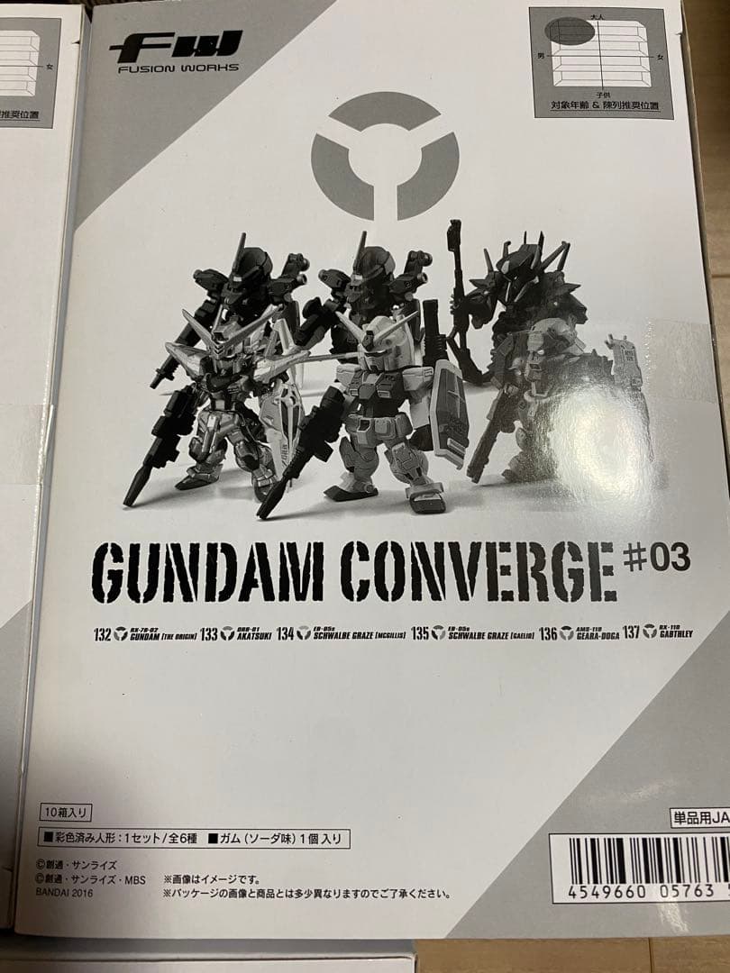 ガンダムコンバージ #1 #2 #3 #5 #8