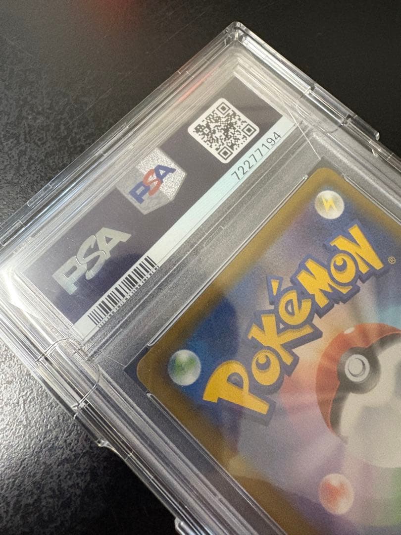 【PSA10】ポケモンカード グレイシアVMAX HR SA S6A