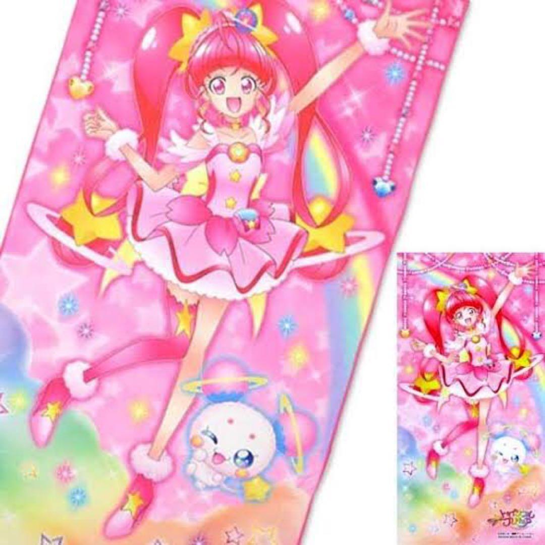 キュアスター　ビッグタオル