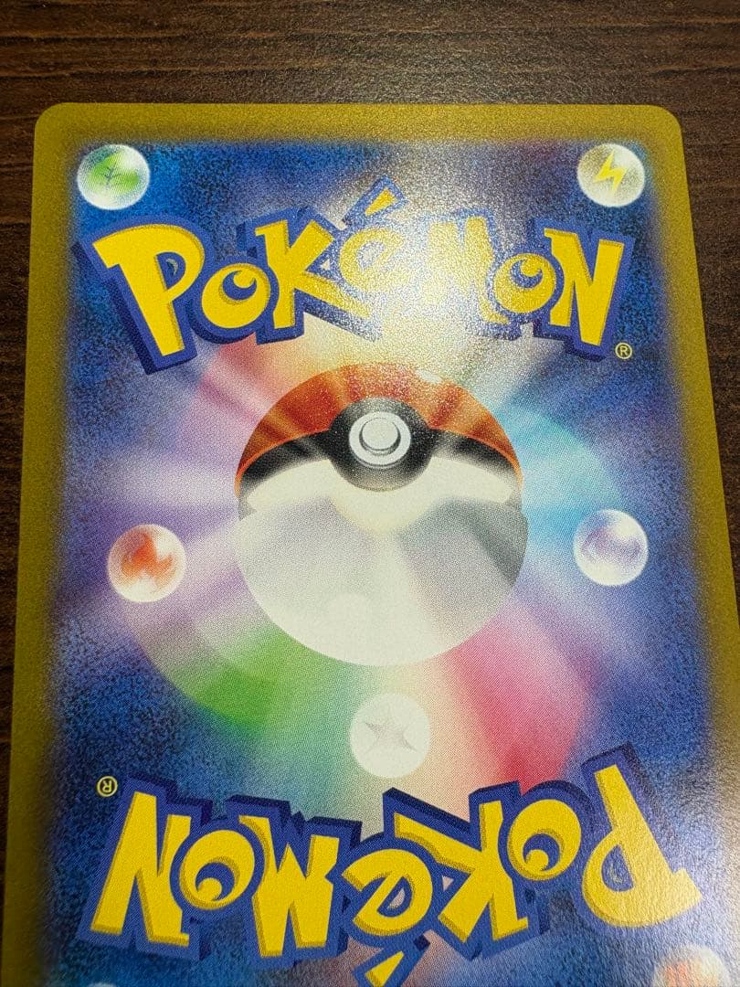 インフェルノX メガリザードンXex SAR 110/080