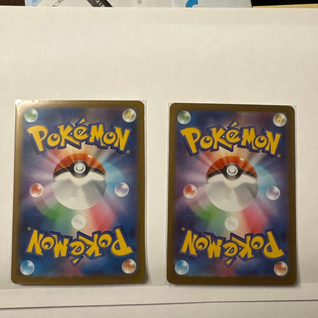 メガリザードンX ex sr メガリザードンX ma