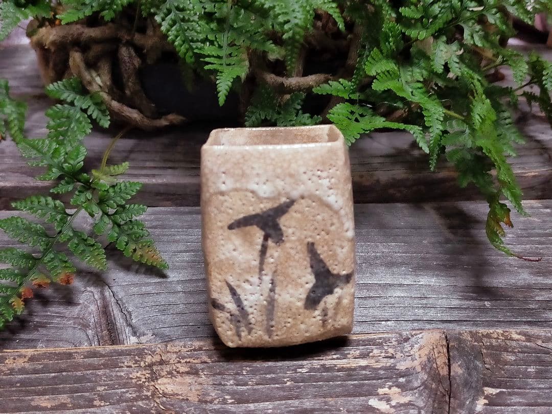 ♥絵志野　ぐい呑み　桐箱付き　㉓　志野　ぐい飲み　骨董品