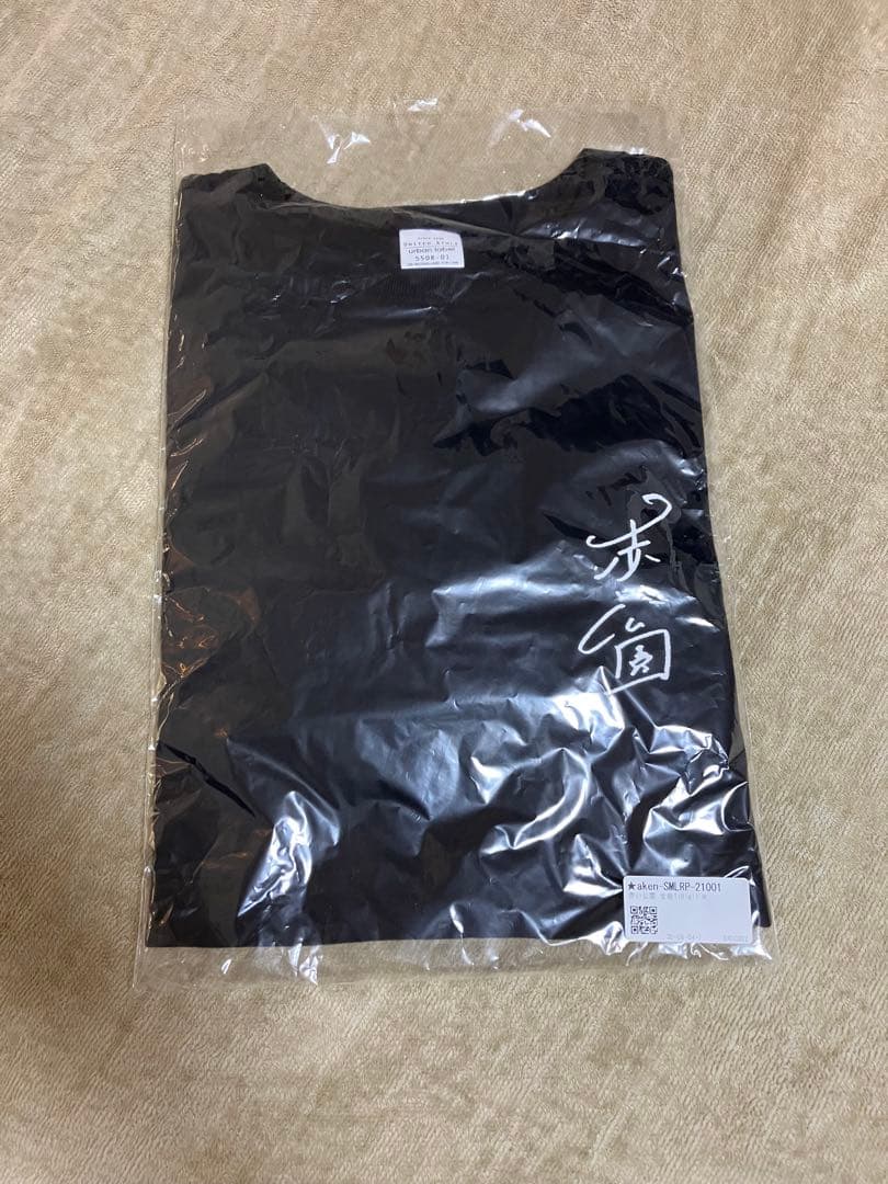 赤い公園　全曲T(Big!)