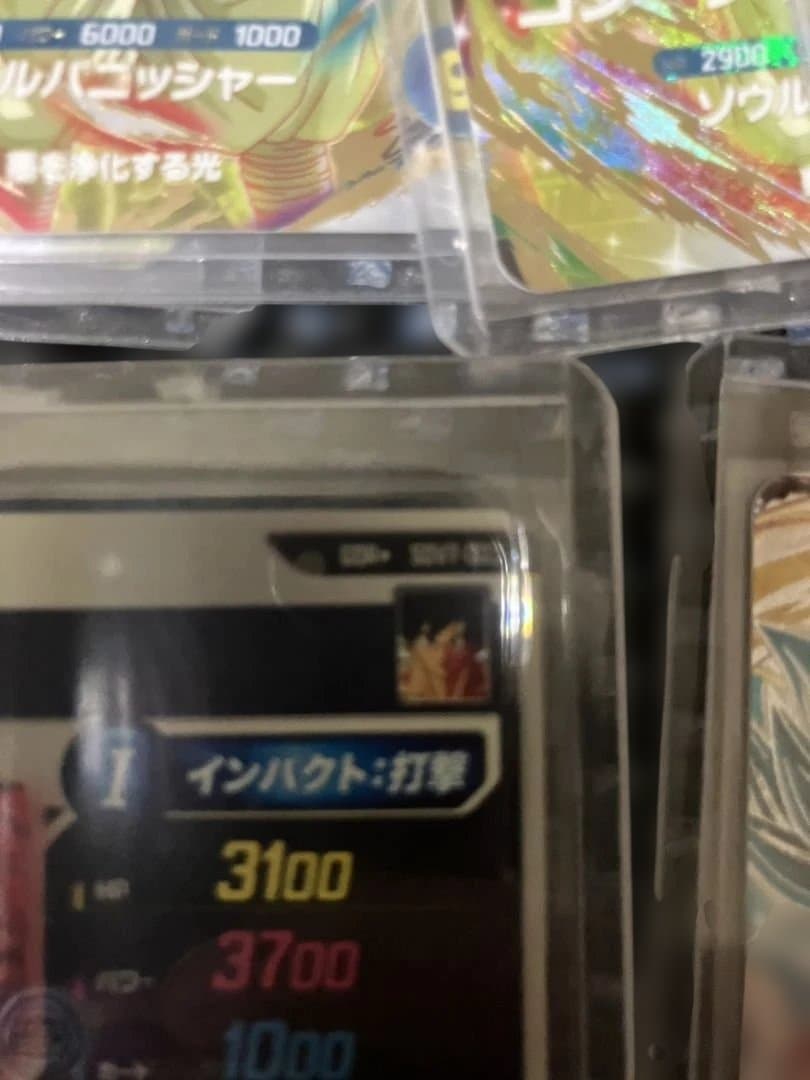 ドラゴンボールスーパーダイバーズSDV7-003 GDR孫悟空 パラレル