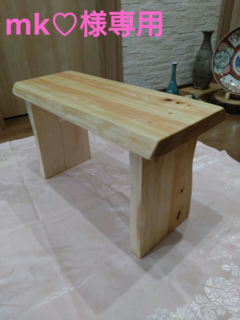 檜のベンチ73　mk♡❕　総檜造り　リビング、食卓のベンチ