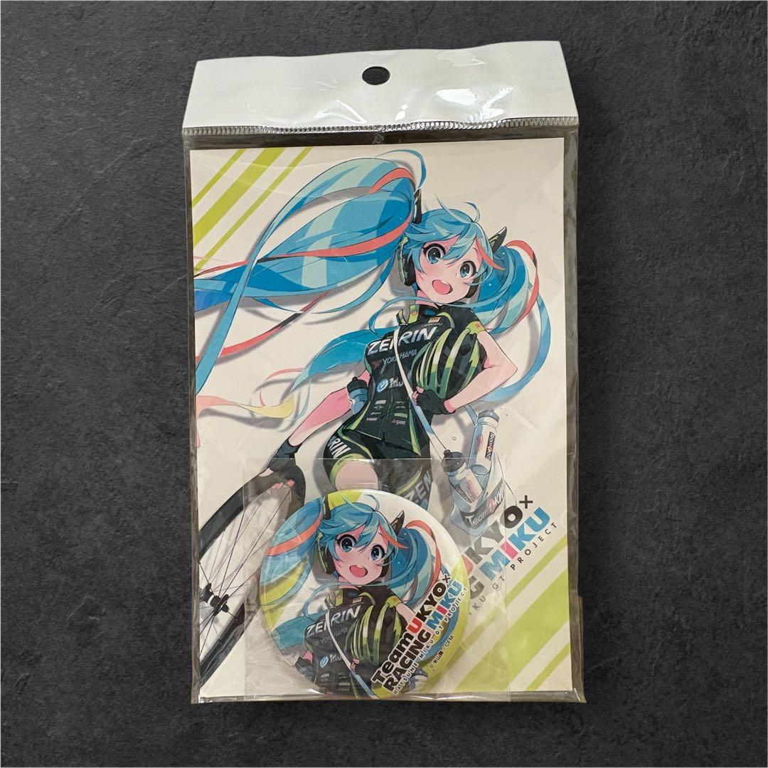 【レア】初音ミクレーシングミク2016 TeamUKYO応援ver.