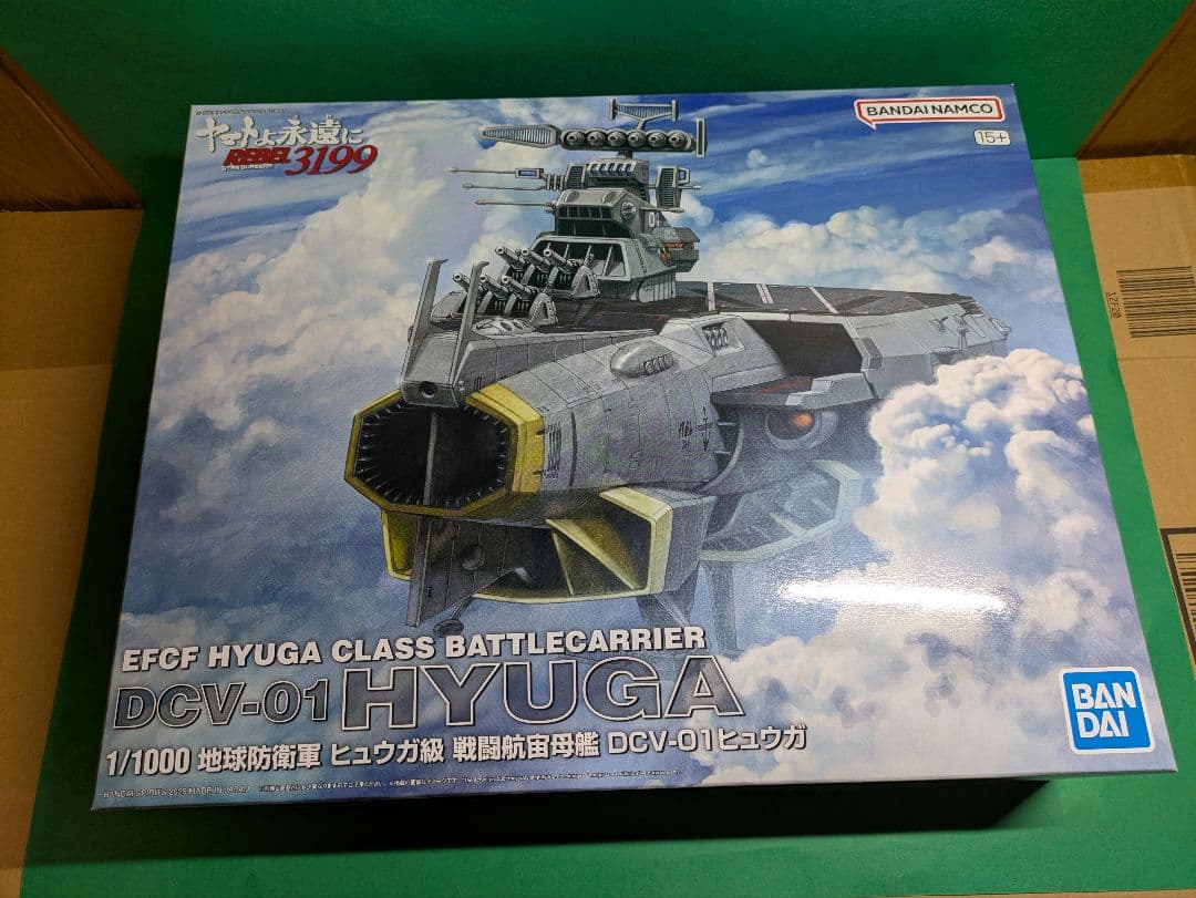 バンダイ 1/1000 ヒュウガ級 戦闘航宙母艦
