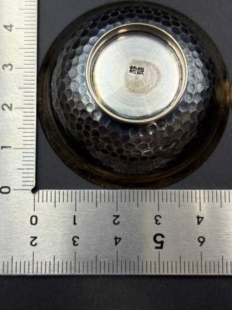 三越 純銀 銀杯 鎚目 酒盃 猪口