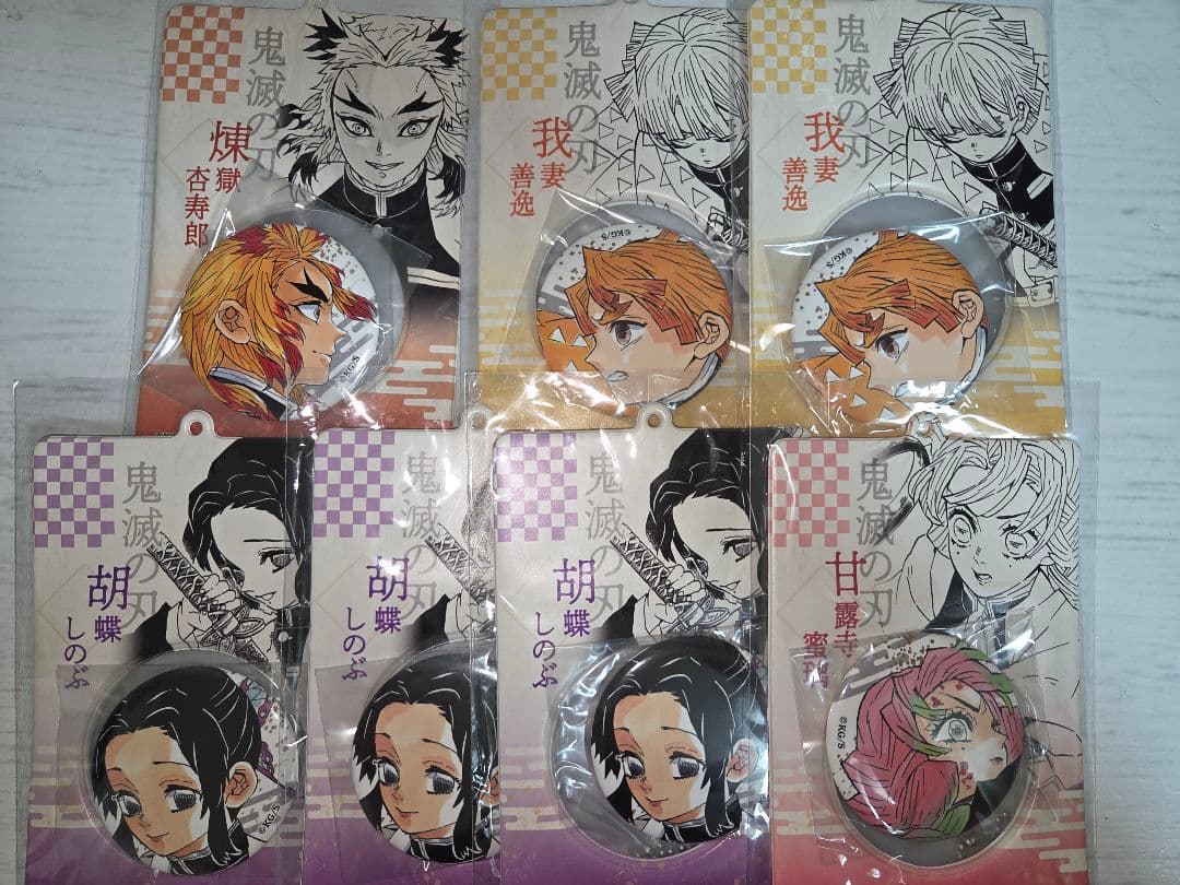 鬼滅の刃 缶バッジ&特製ホルダー セット
