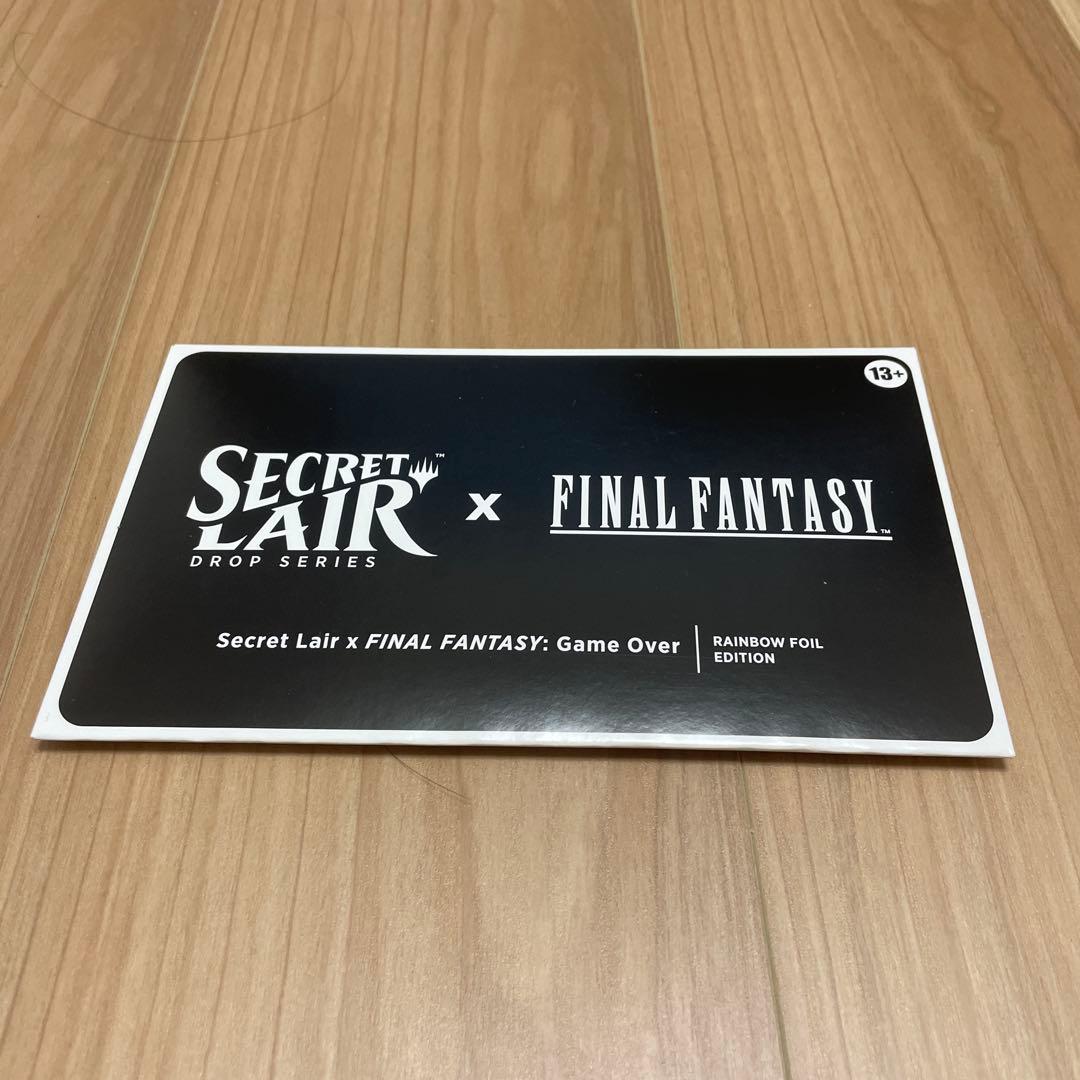 Secret Lair x FINAL FANTASY 3種セット