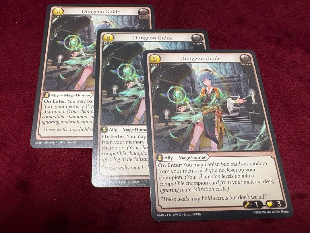 グランドアーカイブ - Dungeon Guide*3