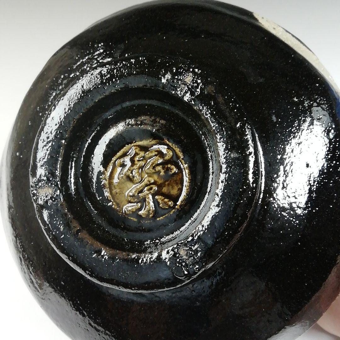 Ｔ７２８　茶碗　『黒楽茶碗』『佐々木松楽 造』『前大徳寺 福本積應 書付』　共箱