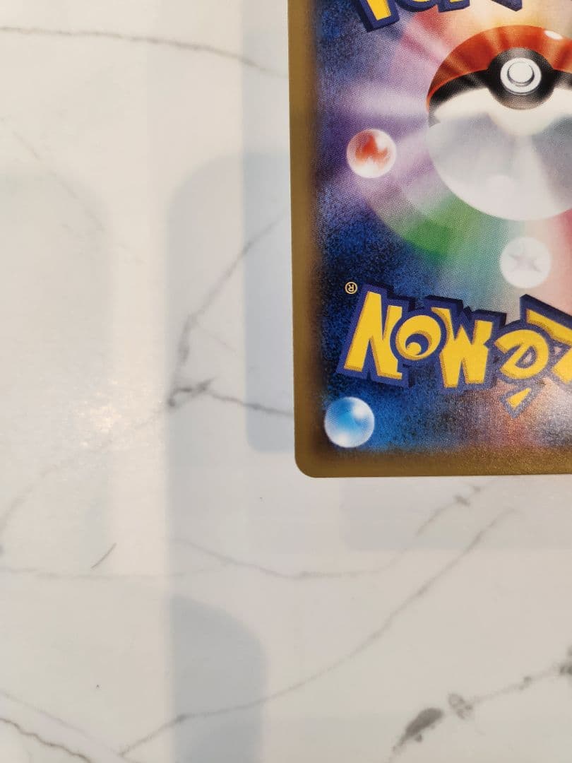 《美品》リザードン 20th Anniversary　20周年リザードン