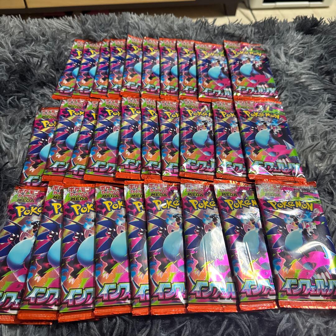 【未開封・未サーチ】インフェルX ポケモンカード 30パック 1BOX分