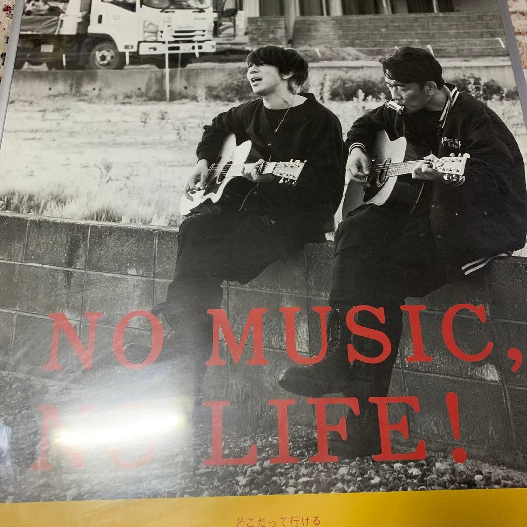 no music no life ポスター B1 額付き　細美　ブラフマン