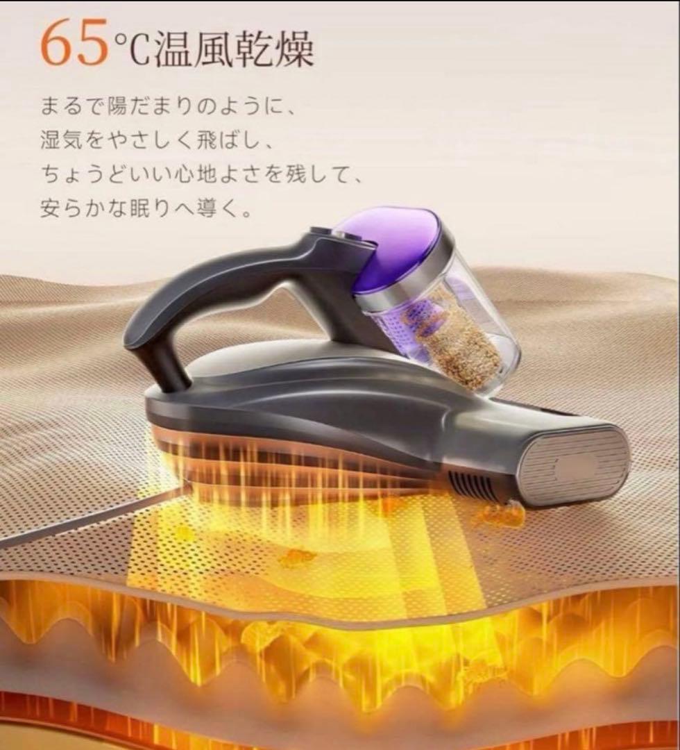 ✨布団クリーナー 布団掃除機 超高速たたき ダニ取り掃除機 花粉 ダニ対策