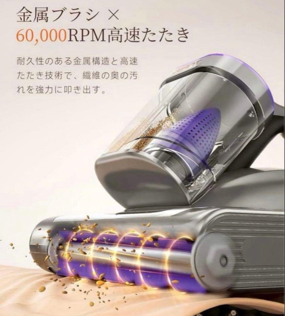 ✨布団クリーナー 布団掃除機 超高速たたき ダニ取り掃除機 花粉 ダニ対策
