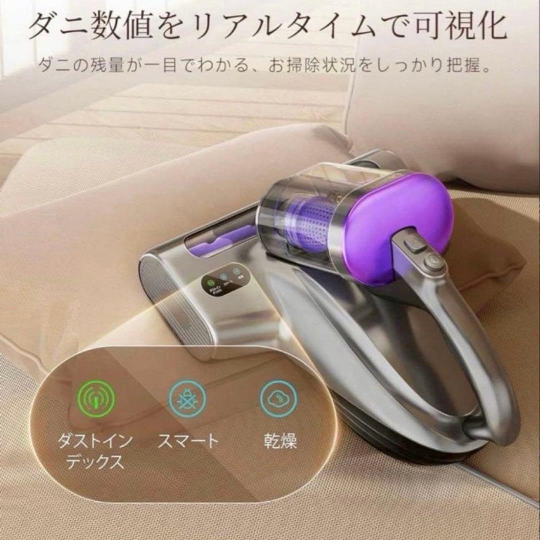 ✨布団クリーナー 布団掃除機 超高速たたき ダニ取り掃除機 花粉 ダニ対策
