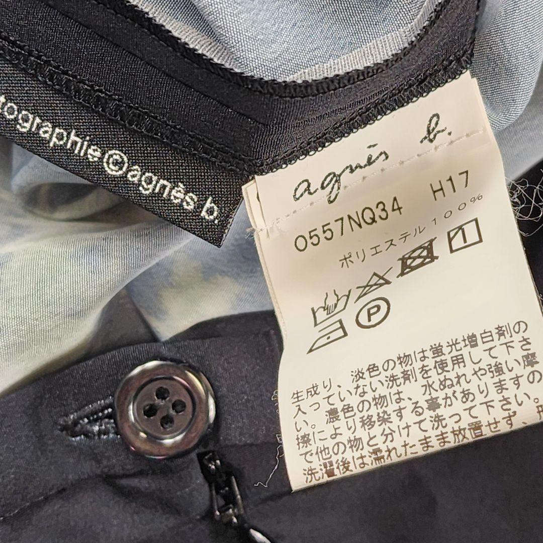 【 極美品 】 アニエスベー　フレアスカート　プリーツ　フォトプリント　転写