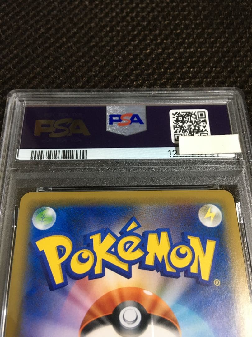フォローで割引！ ポケモンカード PSA8 ラティアス＆ラティオスＧＸ SM9