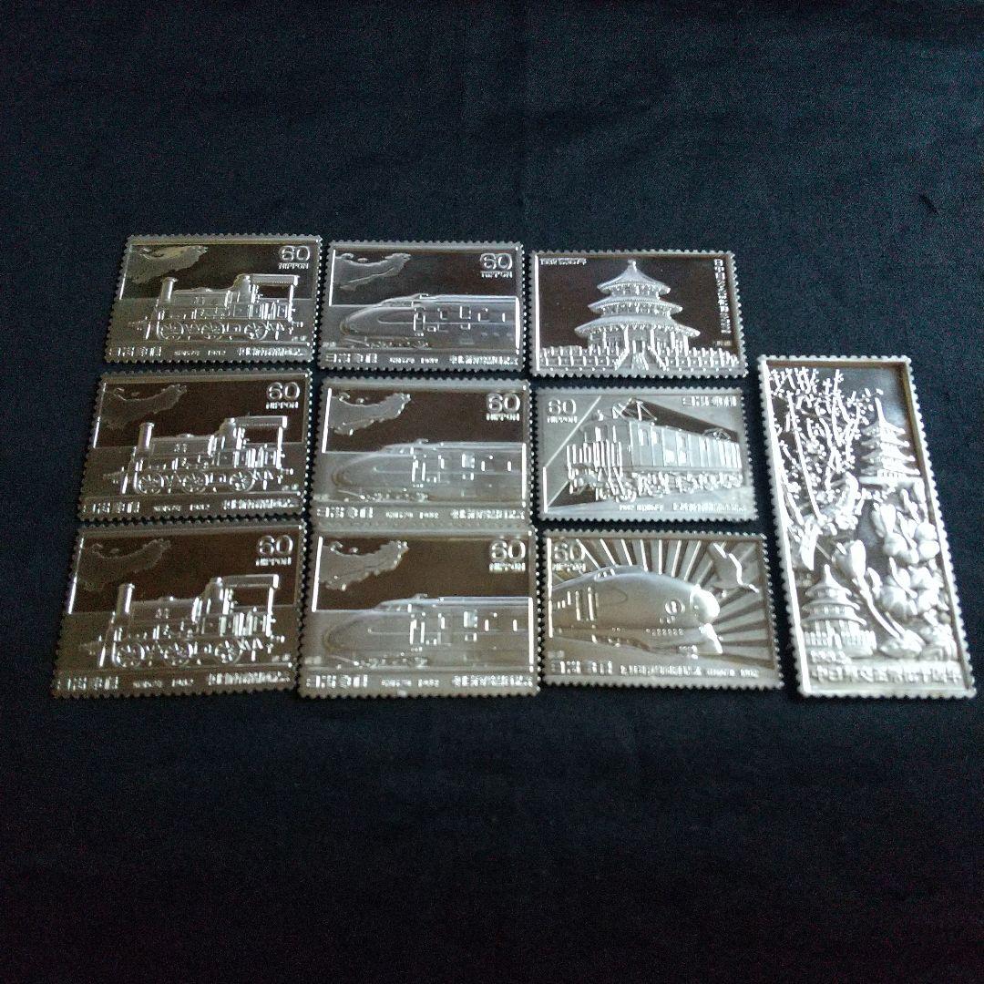 純銀 純銅 メダル10枚