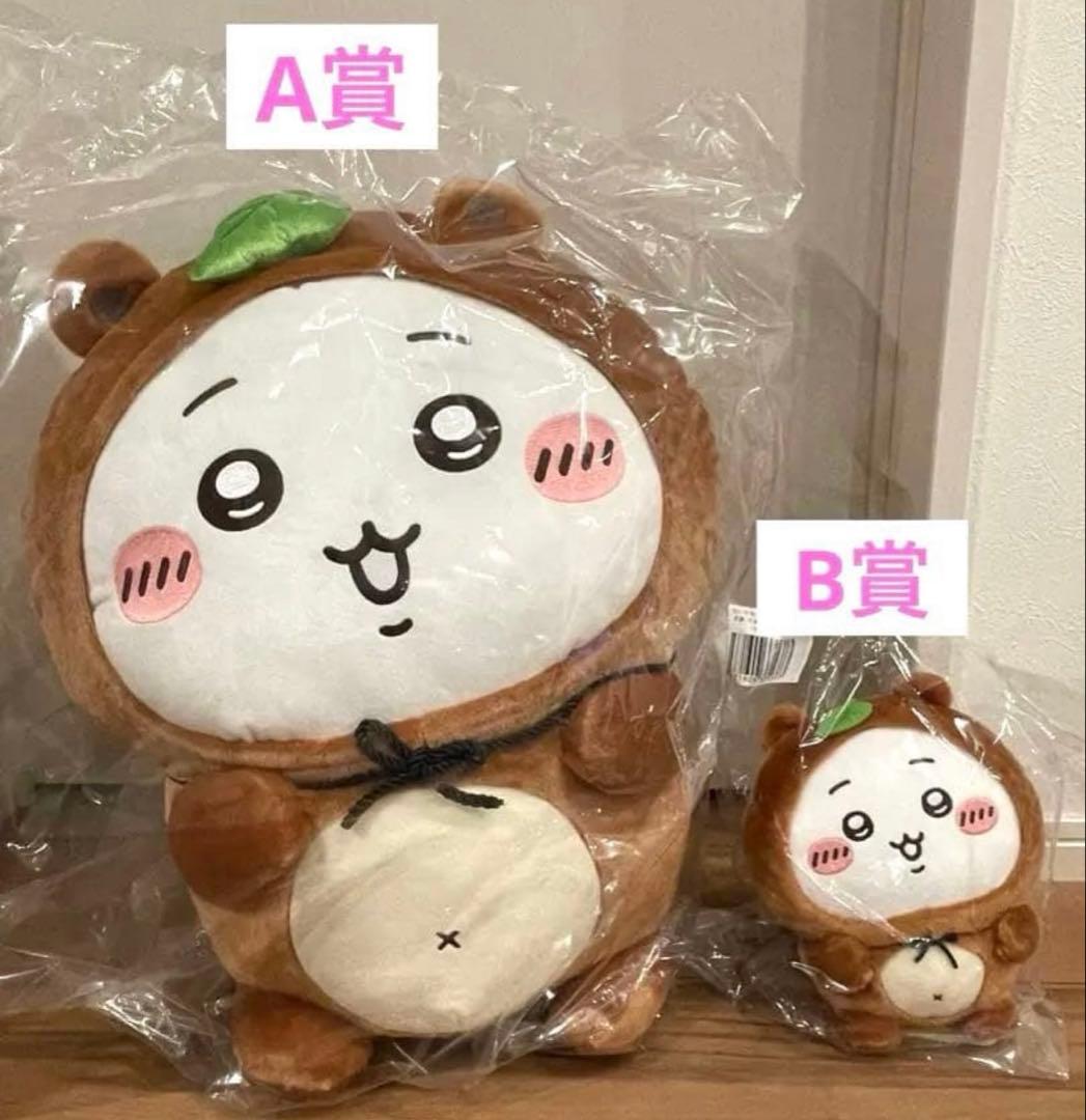 ちいかわ たぬきだもんくじ A賞B賞 ちいかわ セット