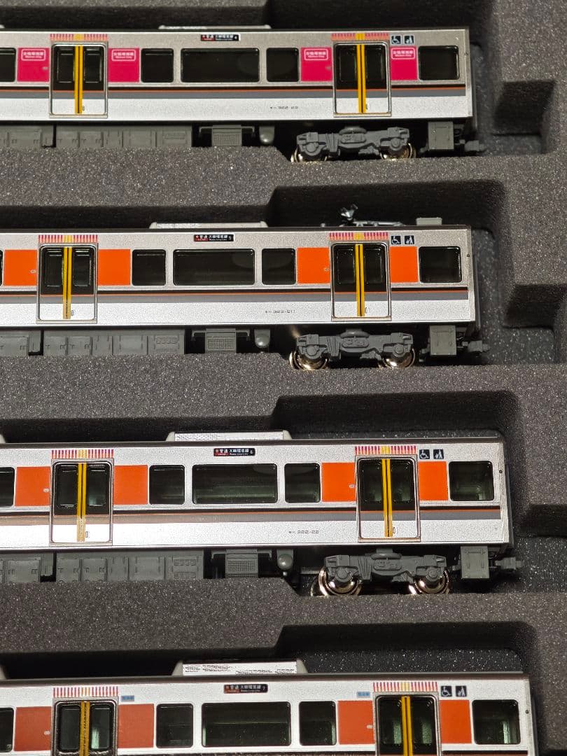 KATO 323系 4両増結