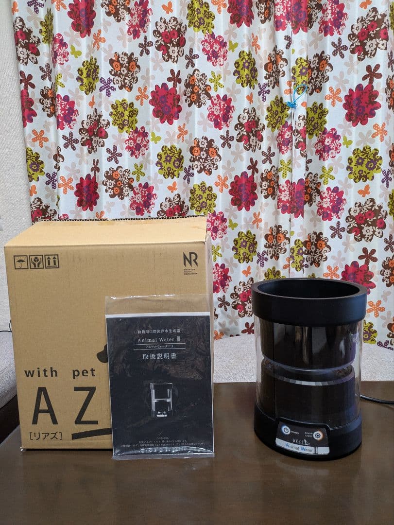 アニマルウォーターIII（3）