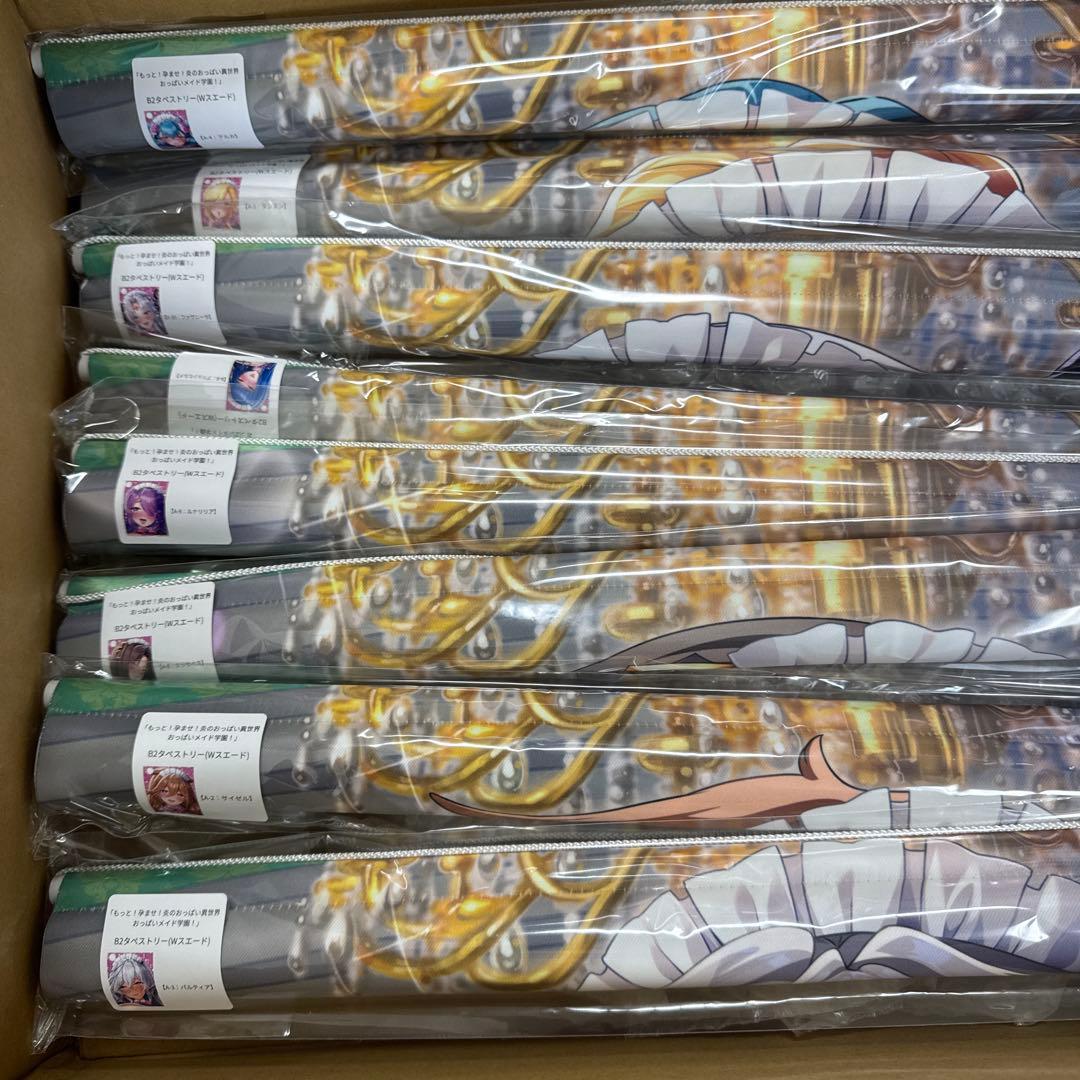 コミケC105 みるくふぁくとりー C105新作　タペストリー　8種