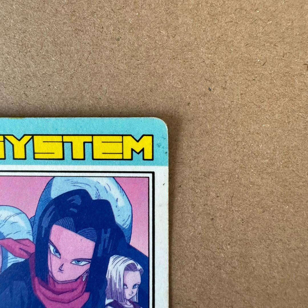 【貴重商品】ドラゴンボール カードダス PPカード 人造人間16号17号18号