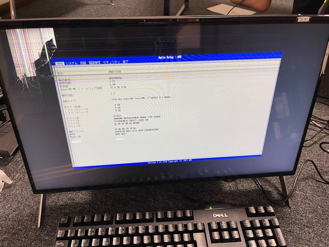FUJITSU i7 11th メモリ 8GB ssd/hdd 無し ジャンク