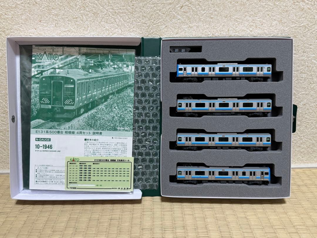 Nゲージ KATO E131系500番台 相模線4両セット