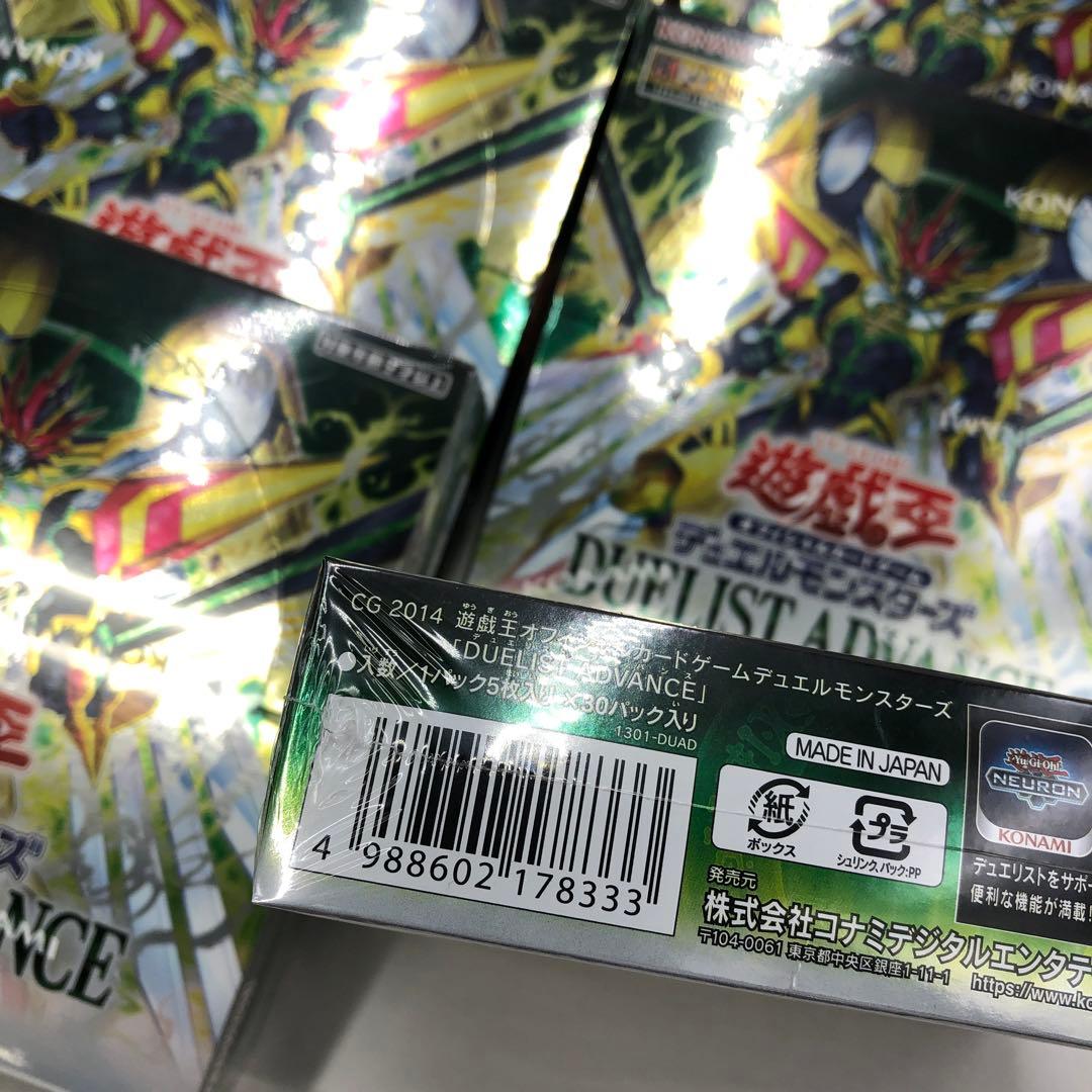 37▢遊戯王 デュエリストアドバンス 24BOX 未開封 KM0609-6