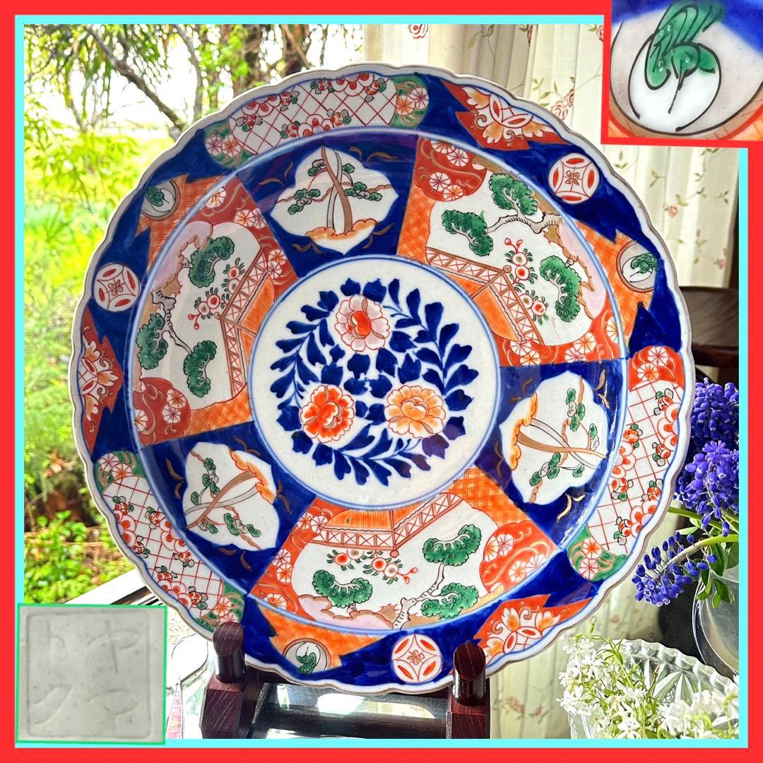 2154様感謝‼️春‼️伊万里　金彩色絵　牡丹に鶴　梅&松輪花縁大皿　尺2寸1客