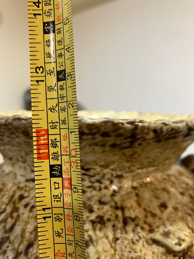 楽山焼、蟹細工壺、アンティーク壺 工芸品、骨董品、陶芸