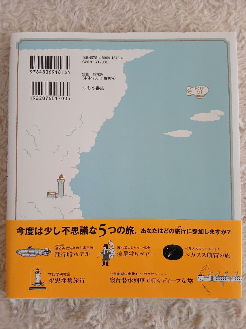 万年筆、ガラスペン、文房具セット