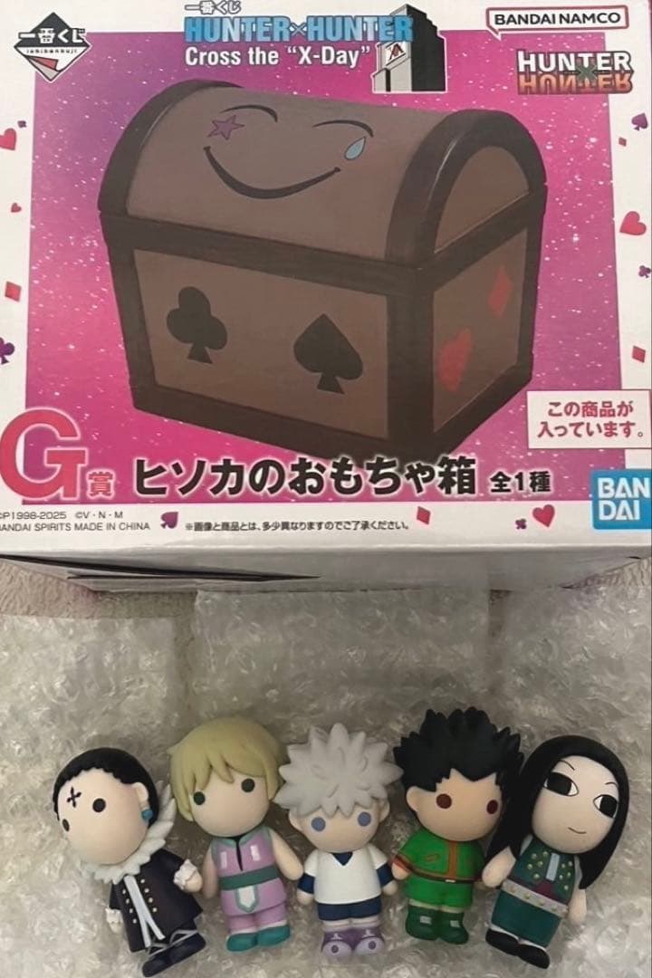 HUNTER × HUNTER 一番くじ