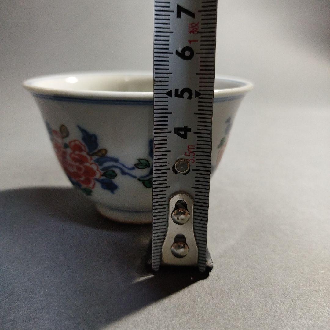 九谷焼　矢口永寿　煎茶碗　５客　共箱