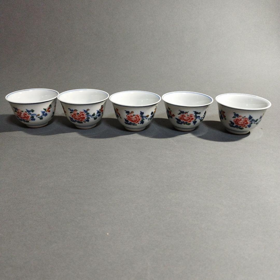 九谷焼　矢口永寿　煎茶碗　５客　共箱