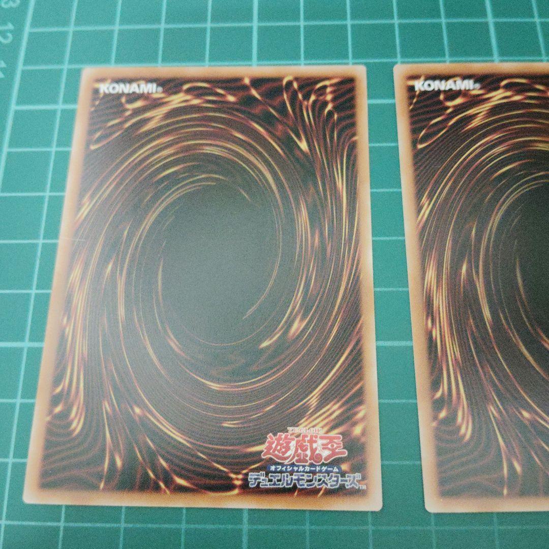 巳剣 シークレットまとめ