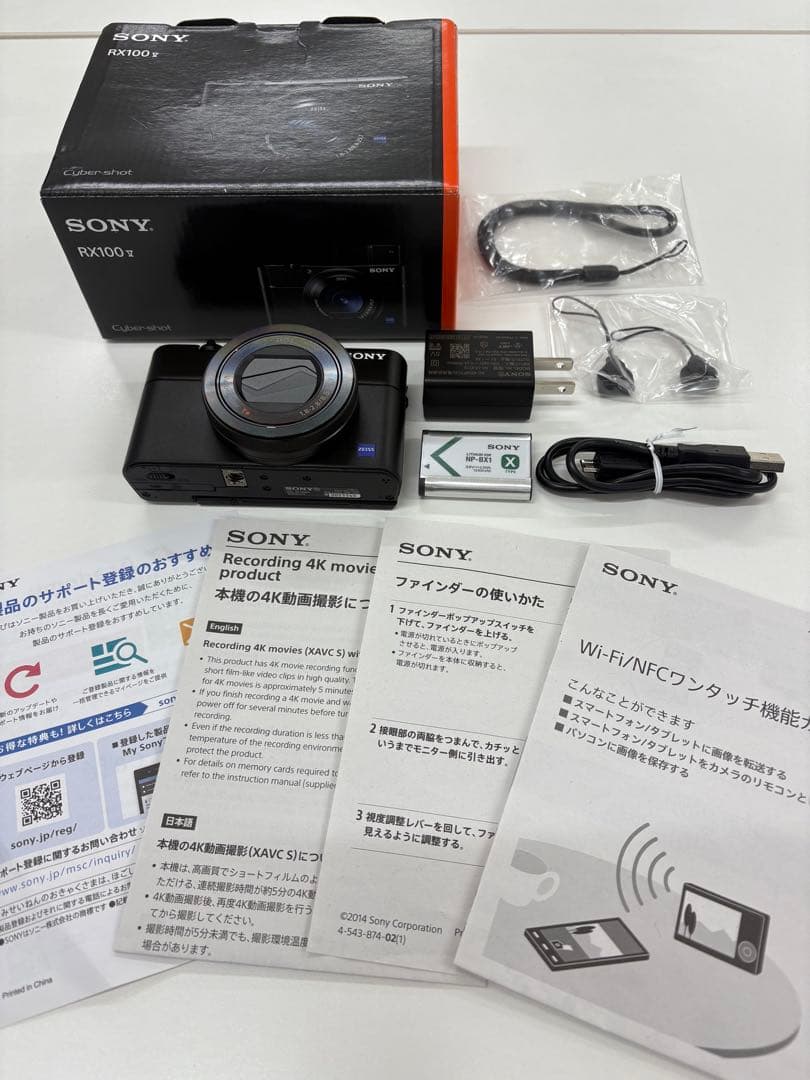 超美品SONY RX100M5 V サイバーショット