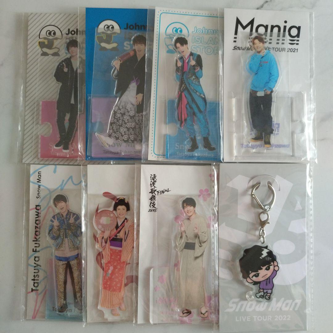 Man 深澤辰哉 アクリルスタンドまとめ売り