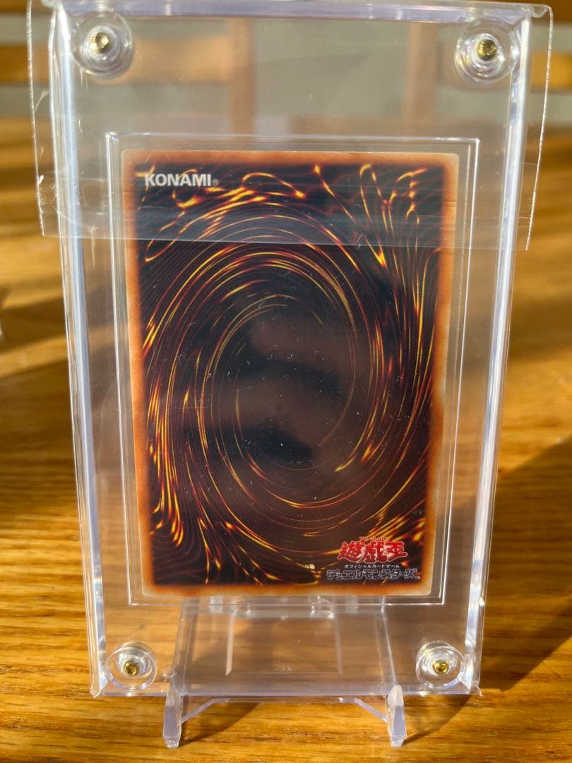 最終値下げ　遊戯王　初期　4枚セット